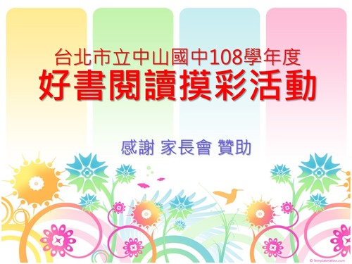 投影片1 投影片1