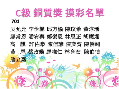 投影片4