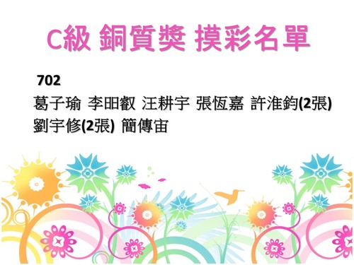 投影片5