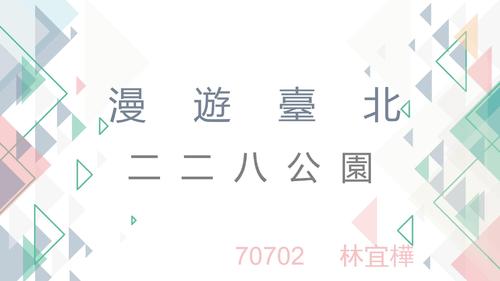 70702(2) 70702(2)