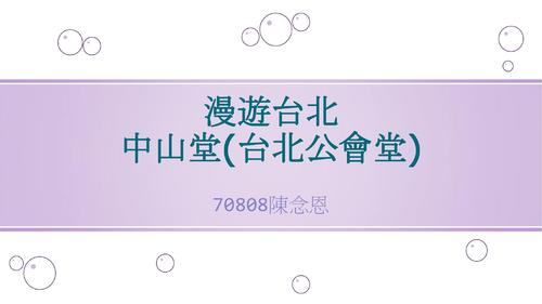 70808 70808