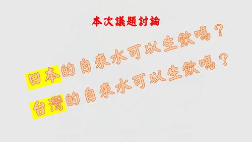 八年級彈性課程暨國際教育課程805