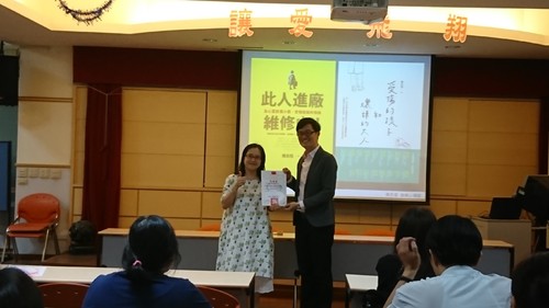 20180511親職教育_180513_0002 20180511親職教育_180513_0002