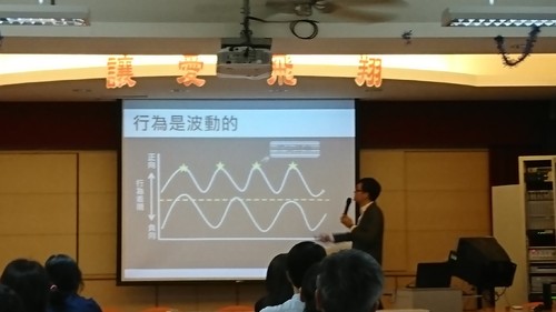 20180511親職教育_180513_0004