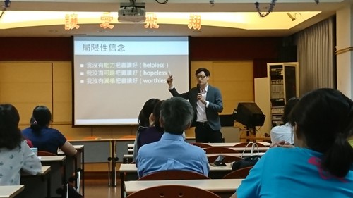20180511親職教育_180513_0006