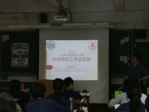 1071205劉慧康_181214_0003