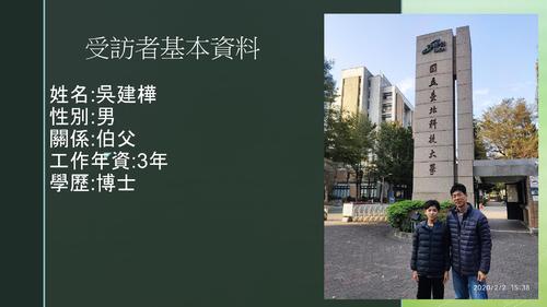 我是小記者-70334吳俊諺