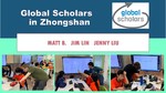 110學年度英資班Meet the Global Scholars