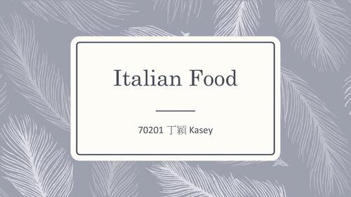 italian food 70201 丁穎 italian food 70201 丁穎