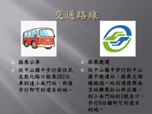 70329布政使司衙門
