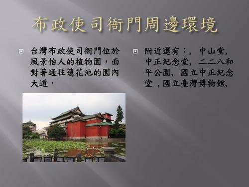 70329布政使司衙門