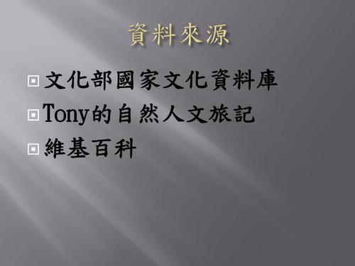 70329布政使司衙門