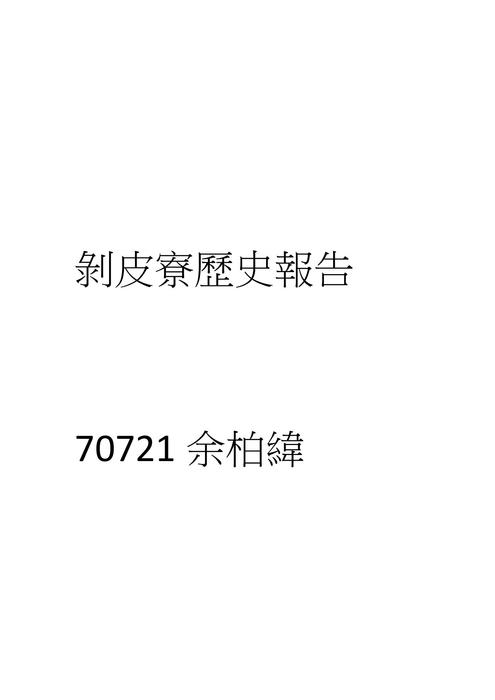 太陽製本所 太陽製本所