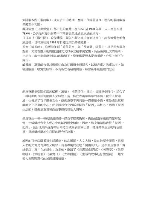 太陽製本所