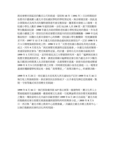 太陽製本所