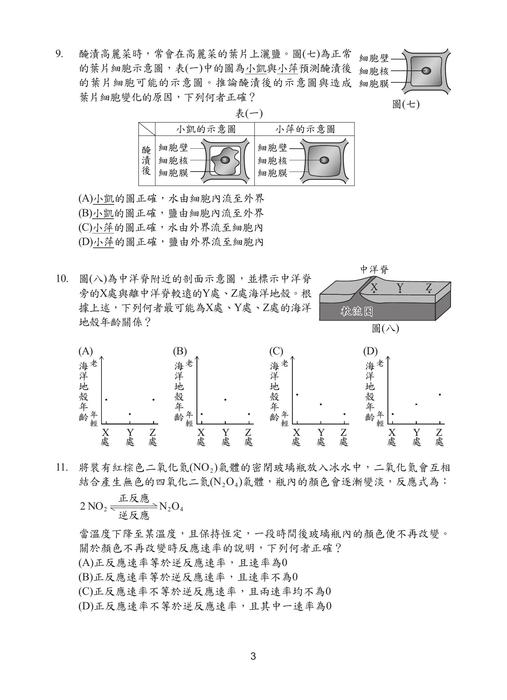 自然