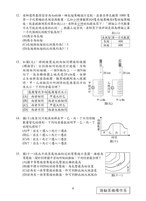 自然