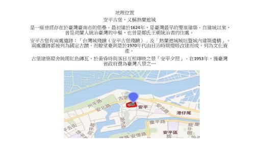 地理位置 地理位置