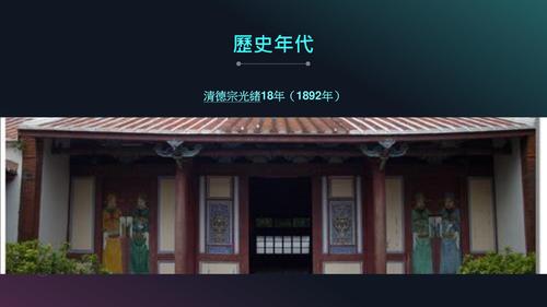 70309 布政使司衙門